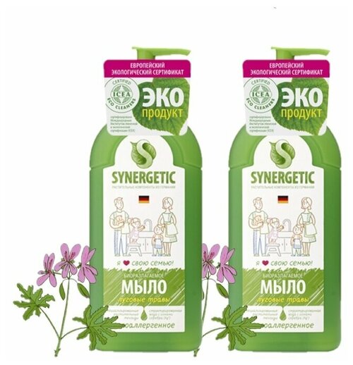 Synergetic Мыло жидкое Луговые травы, 2 уп., 500 мл