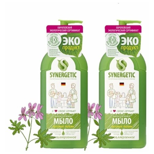 Synergetic Мыло жидкое Луговые травы, 2 уп., 500 мл synergetic жидкое мыло луговые травы 500 мл synergetic руки