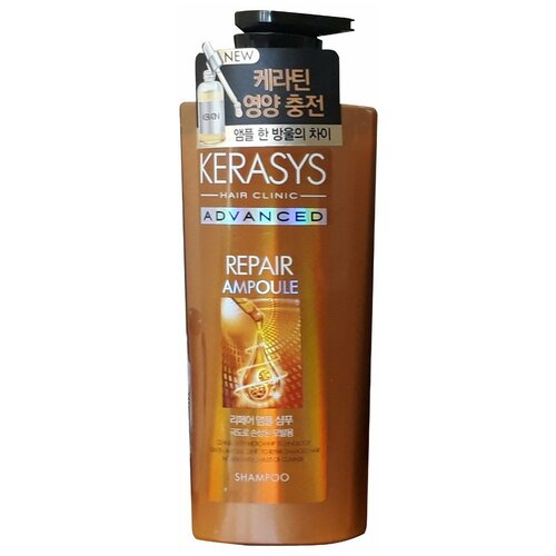 Восстанавливающий ампульный шампунь с кератином для ухода за поврежденными и окрашенными волосами 600 мл Корея Kerasys Advanced Ampoule Shampoo