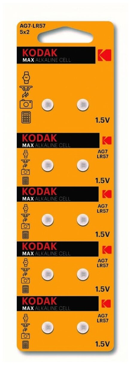 Kodak Батарейка Kodak AG7 (399) LR926, LR57 [KAG7-10], 10шт (30417588)