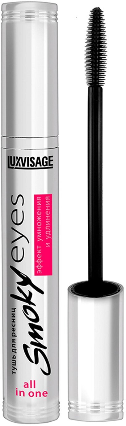 Тушь для ресниц с эффектом умножения и удлинения Luxvisage Smoky Eyes