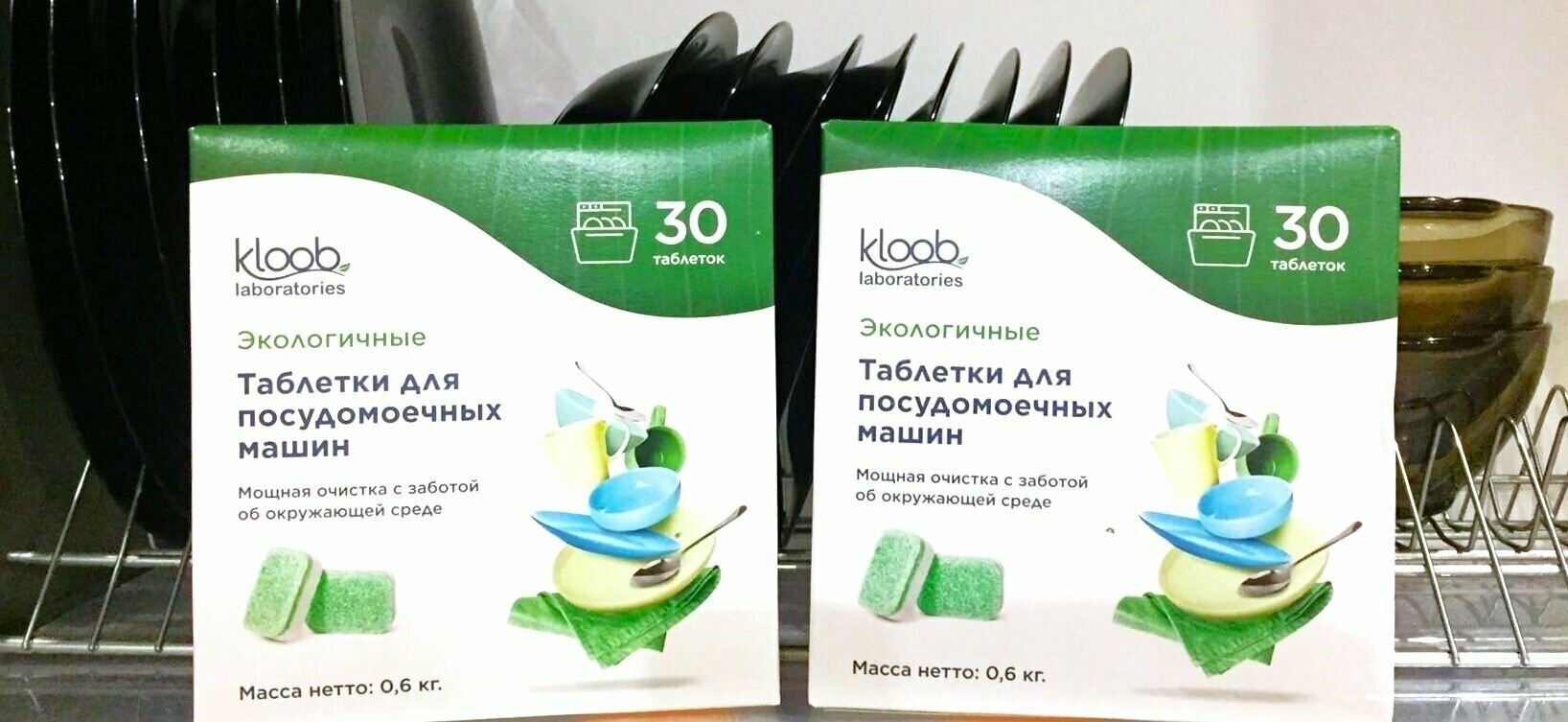 Таблетки для посудомоечных машин 7в1, Kloob laboratories, экологичные, 2 упаковки по 30 шт. - фотография № 2