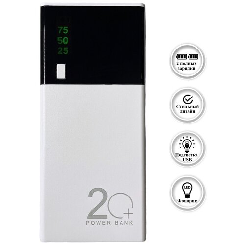 Внешний аккумулятор SMART 10000 mA 2A 69000₽