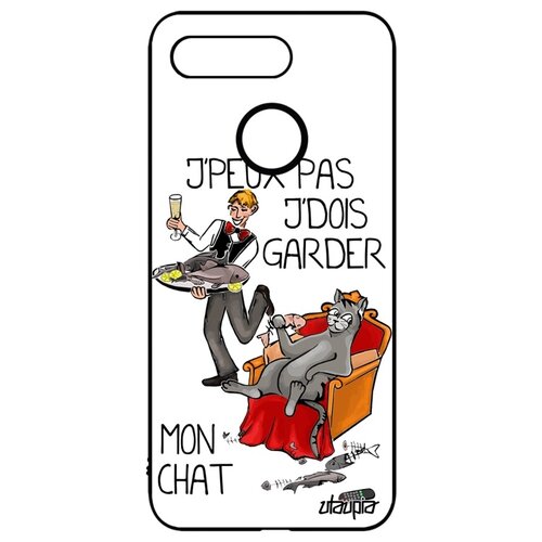 фото Чехол для мобильного honor v20 / view 20, "не могу - сижу с котом!" шутка пародия utaupia