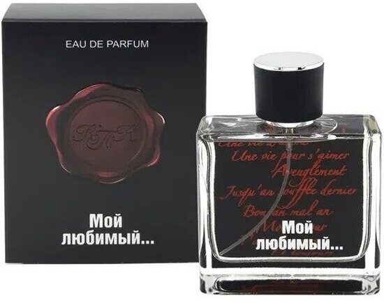 Мужская парфюмерная вода Kpk Parfum Мой Любимый, 100 мл