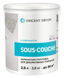 Грунтовка VINCENT DECOR Sous-couche 2,5 л