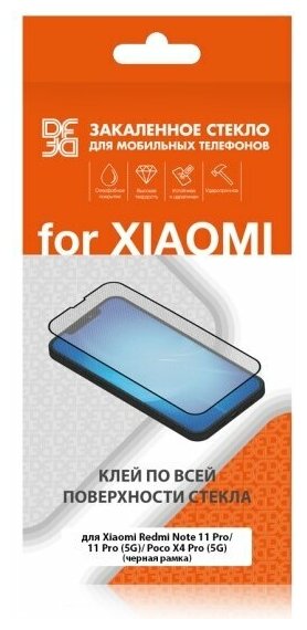 Закаленное стекло DF для Xiaomi Redmi Note 11 Pro/ 11 Pro 5G/ Poco X4 Pro 5G (fullscreen+fullglue), черная рамка, xiColor-94