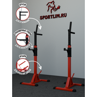 Стойки под штангу со страховочными упорами и штырями