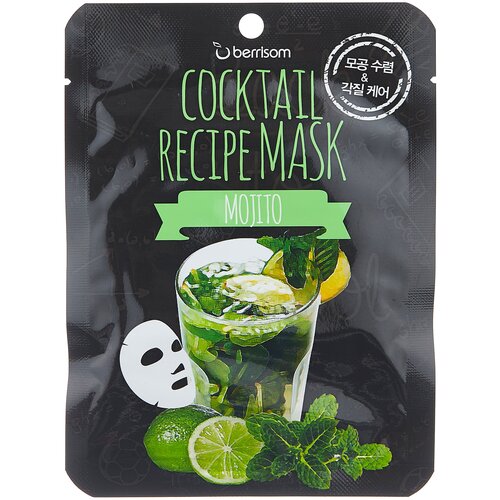 Маска тканевая для лица Cocktail Recipe Mask - Mojito 20гр