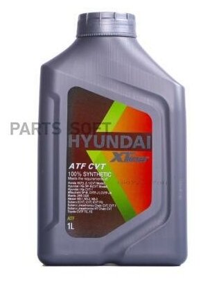Масло трансмиссионное синтетическое 1л - XTeer CVT HYUNDAI-XTEER 1011413 | цена за 1 шт