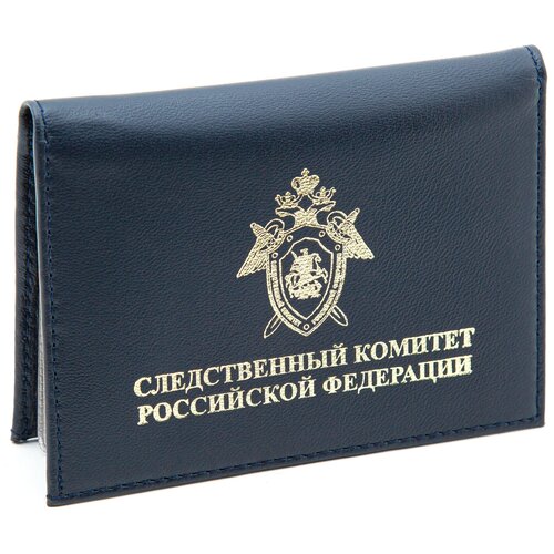 обложка для автодокументов и удостоверения россия с жетоном бордо Обложка для удостоверения СКР с жетоном, синий