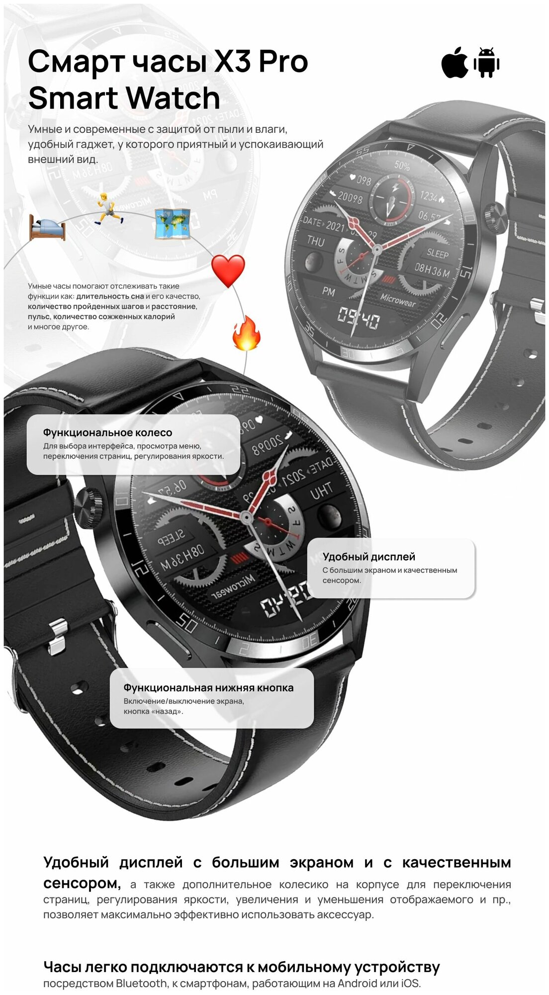 Умные часы Smart Watch X3 PRO+Дополнительный ремешок часы мужские и женские / для школьника/ Смарт часы фитнес браслет спортивный/черный