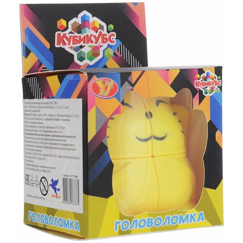 Головоломка Junfa toys Кубикубс (ZY774020)