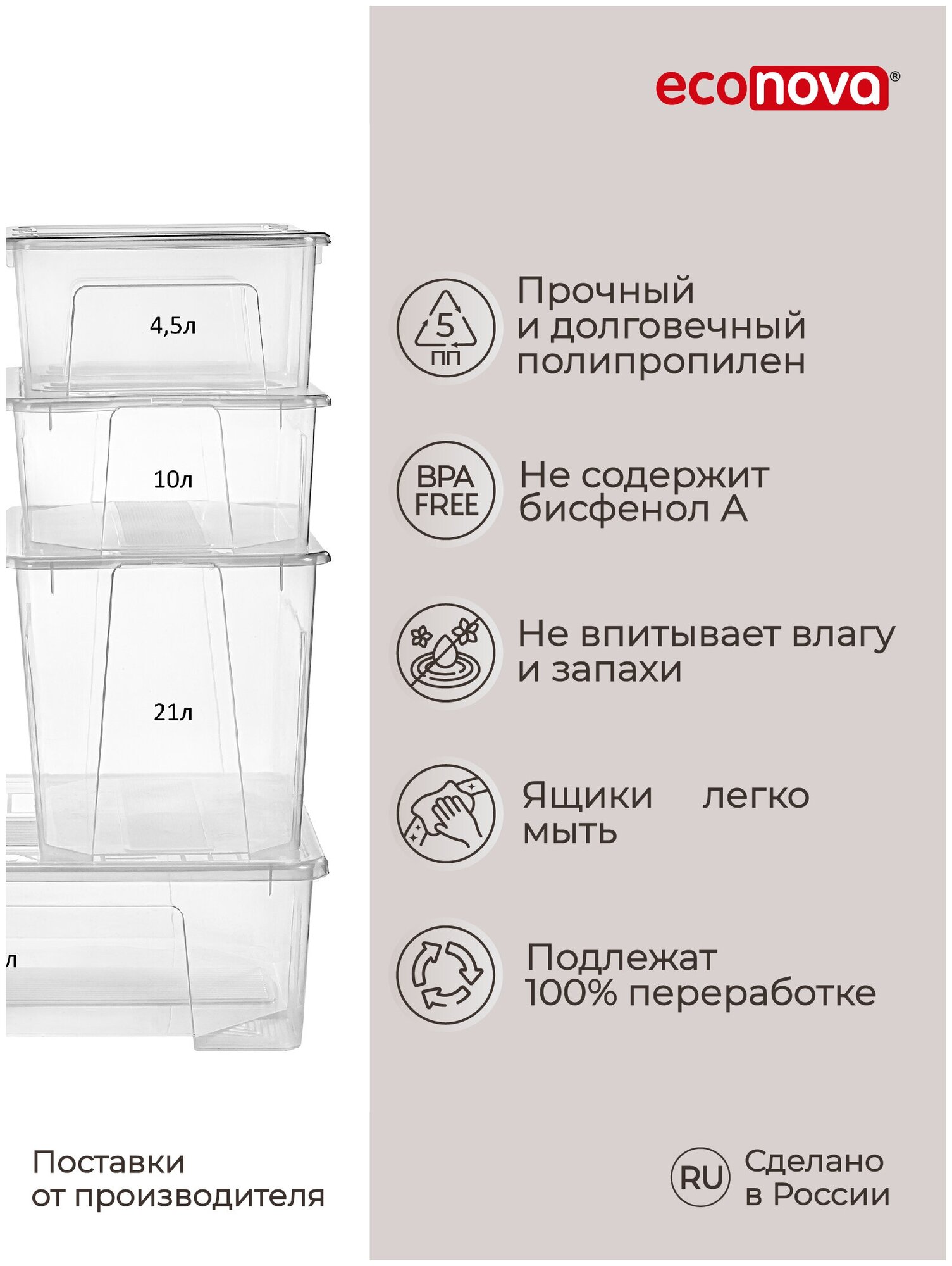 Комплект ящиков для хранения с крышкой Tex-box 4,5л*6шт, 28*18,3*14 см (Прозрачный) - фотография № 2