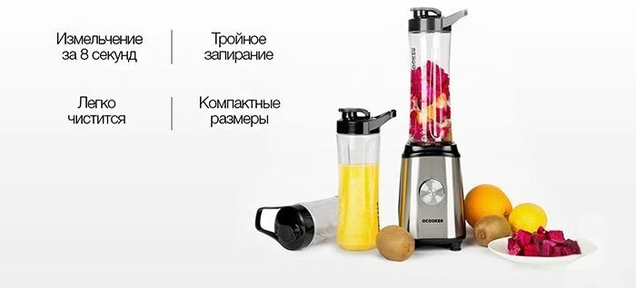 Блендер Circle Kitchen 300ml