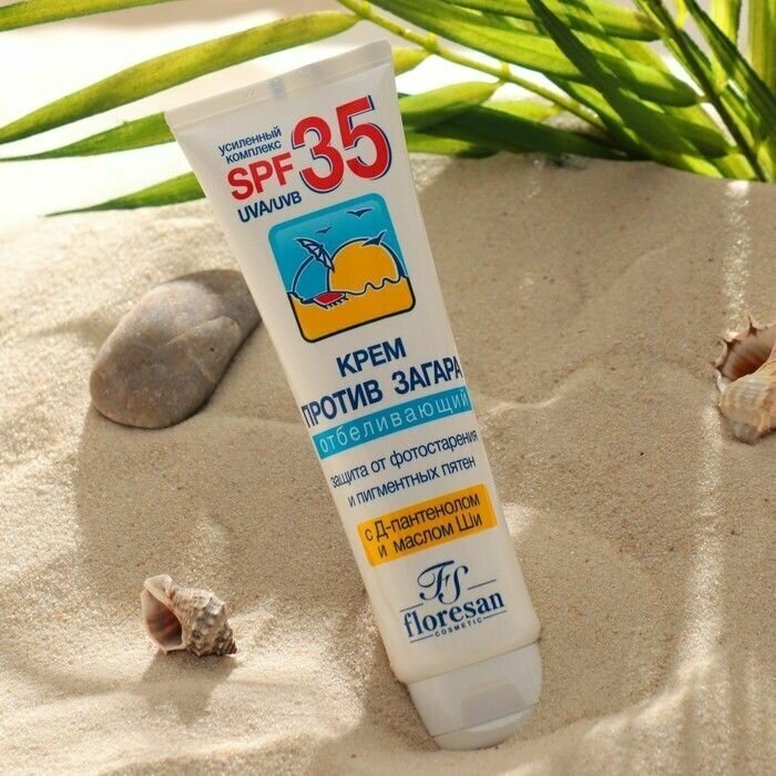 Крем против загара отбеливающий SPF 35, 60 мл