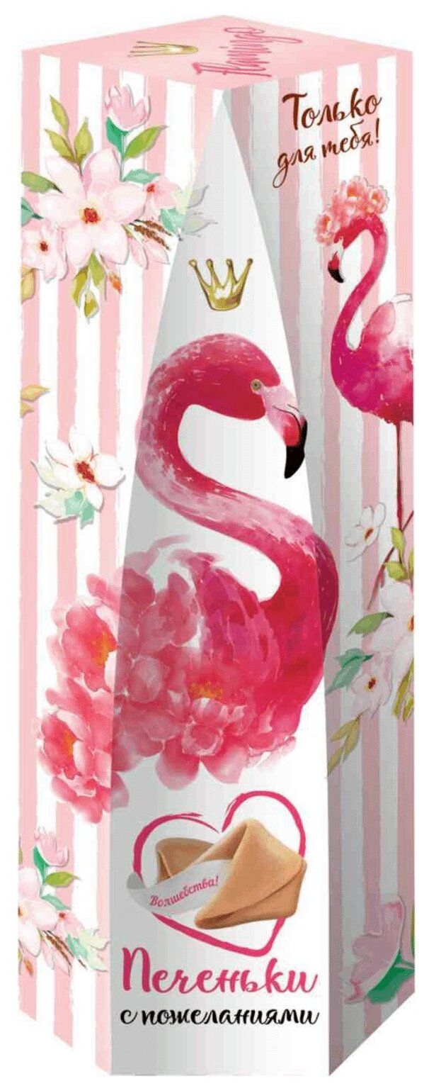 Розовый фламинго Печенье с пожеланиями, 24г