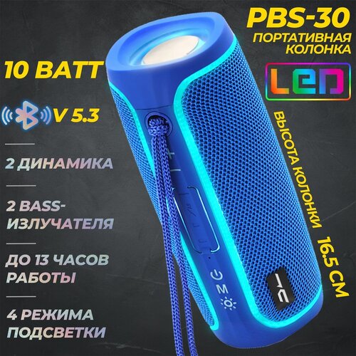 Портативная BLUETOOTH колонка JETACCESS PBS-30 синяя (2x5Вт дин, 1800mAh акк. LED подсветка) портативная bluetooth колонка jetaccess pbs 160 красная 2x5вт дин 2400mah акк led подсветка