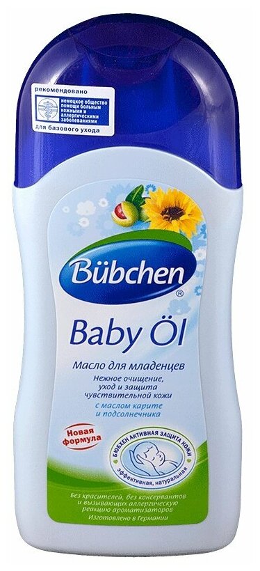 BUBCHEN Масло для младенцев 0+, 200 мл