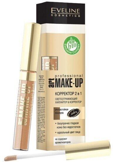 Корректор EVELINE (Эвелин) 2-в-1 Art professional make-up тон 04 light 7мл - фото №19