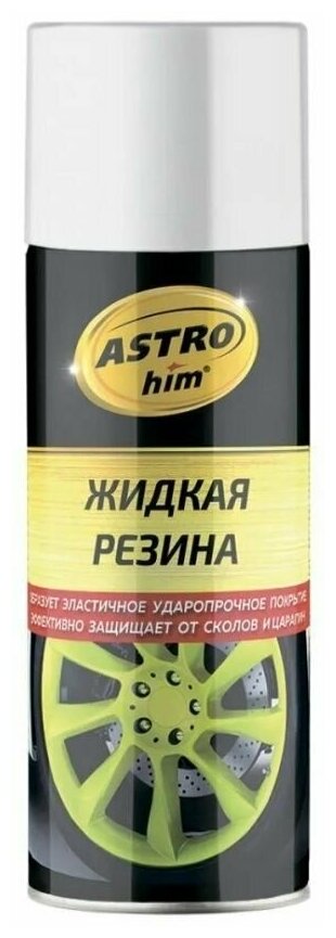 Жидкая резина Astrohim белая, аэрозоль, 520 мл, АС - 651