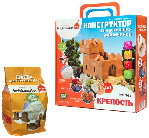 Конструктор Brickmaster Из настоящих кирпичиков 205 Крепость + Смесь для строительства 001, 119 дет.