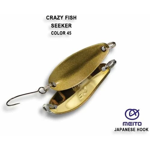 Колеблющаяся блесна Crazy Fish Seeker 2.5 г #45