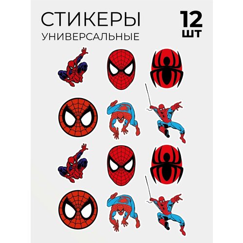 Стикеры Наклейки Человек-паук Spider-man marvel 12 шт