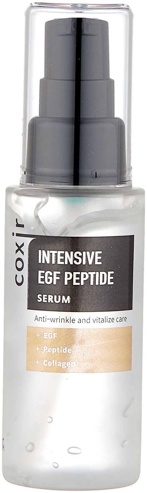 Coxir Intensive EGF Peptide Serum Сыворотка с пептидами и EGF для лица, 50 мл