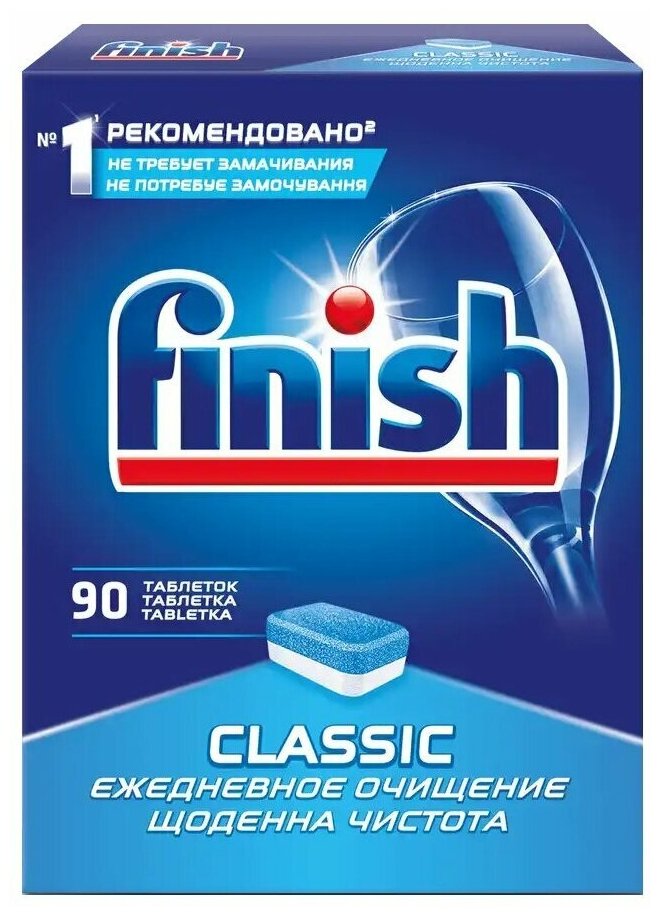 Таблетки для посудомоечной машины Finish Classic 90 шт - фотография № 1