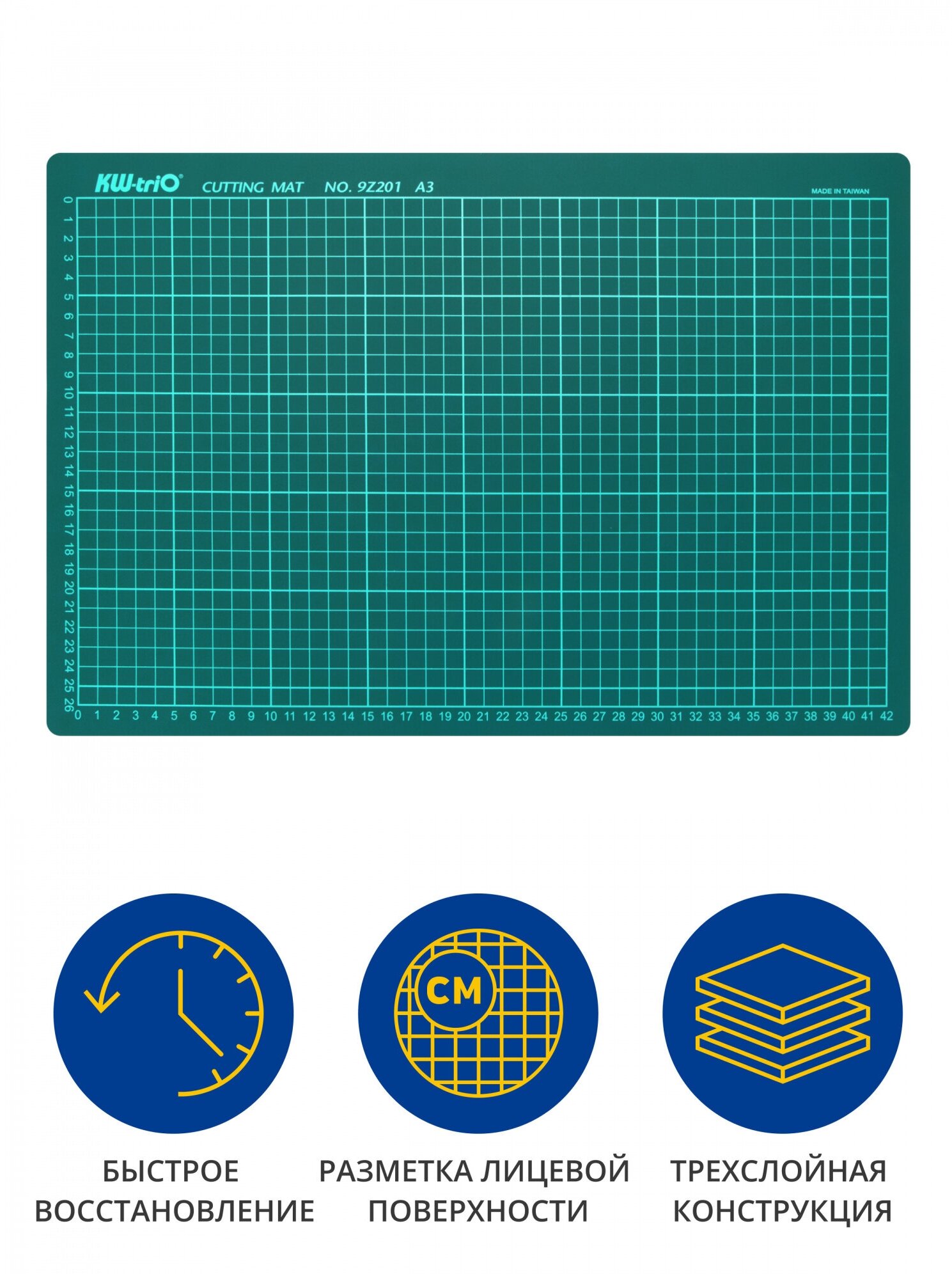 Разное Kw-Trio Подкладка для резки A3 450x300мм зеленый - фотография № 3