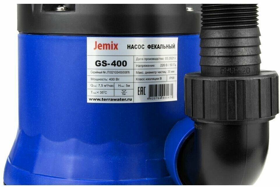 Насос фекальный Jemix ФН-225-8 750Вт, напор 8 м, произв. 225 л/мин - фото №15