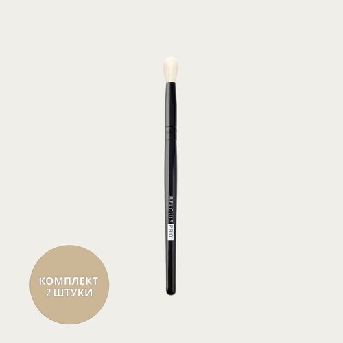 RELOUIS Кисть для макияжа PRO Blending Brush растушевочная для теней №4, 2шт аксессуары для макияжа relouis кисть косметическая pro малая растушевочная для теней blending brush s