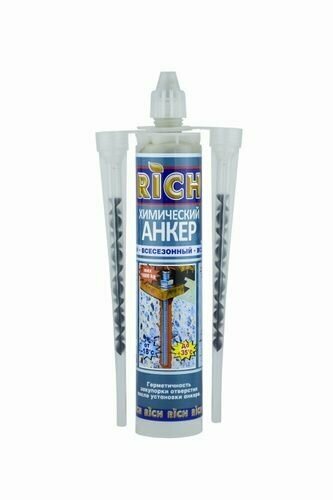 Xимический анкер зимний Rich 300ml , 5шт