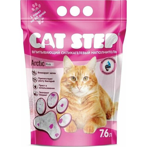 Наполнитель Cat Step Arctic Pink 7.6л (силикагель)