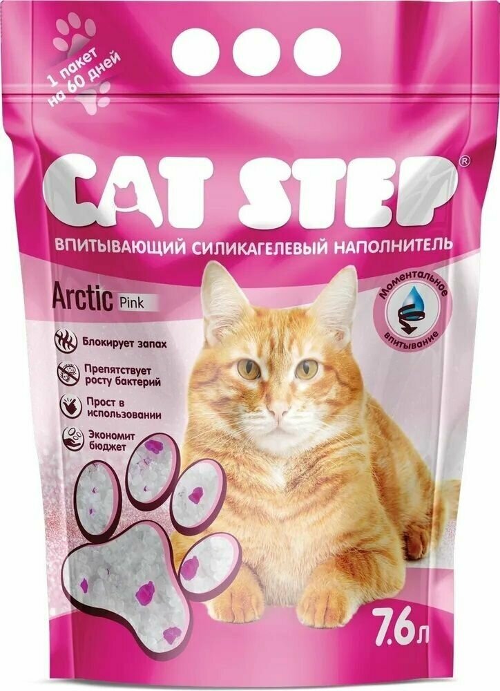 Cat Step Arctic Pink впитывающий силикагелевый наполнитель 7,6 л - фотография № 1