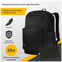 Городской рюкзак Case Logic Query Recycled Backpack 29 литров / для ноутбука 15,6" / Мужской ранец / Унисекс/ Туристический / для подростков