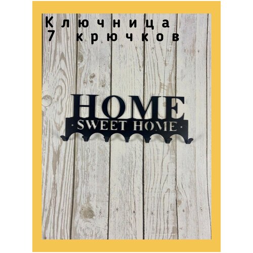 Ключница на стену металлическая в прихожую для хранения вещей. Вешалка с крючками в дом квартиру