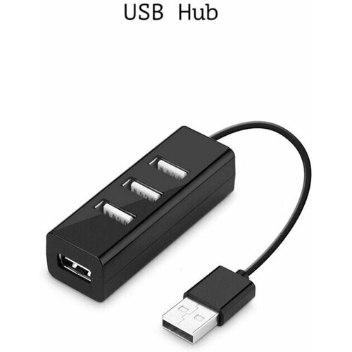 Юзб хаб USB Hub концентратор USB 2.0 на 4 порта разветвитель для периферийных устройств универсальный удлинитель кабель адаптер провод с usb черный