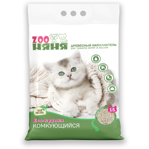 ZooНяня Eco-крупка комкующийся, древесный, 15 л (6 кг)