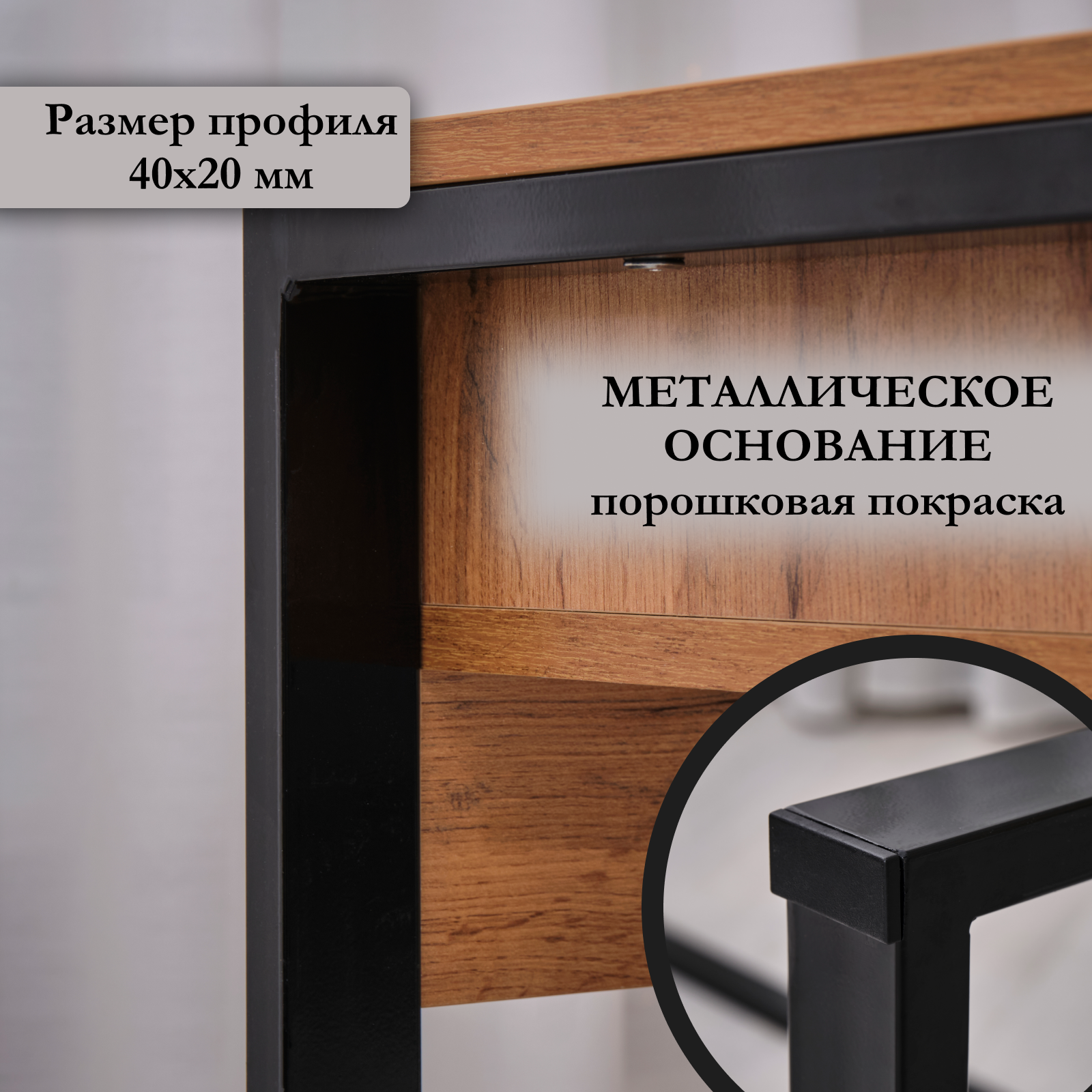 Стол письменный с ящиками Лофт Меркурий 120х60 Дуб Вотан черный - фотография № 2