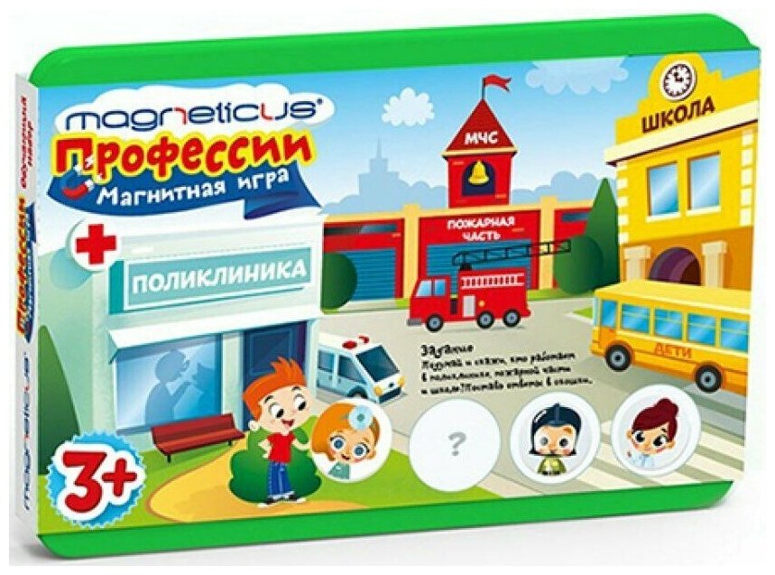 Настольная игра Профессии магнитная (POL-014)