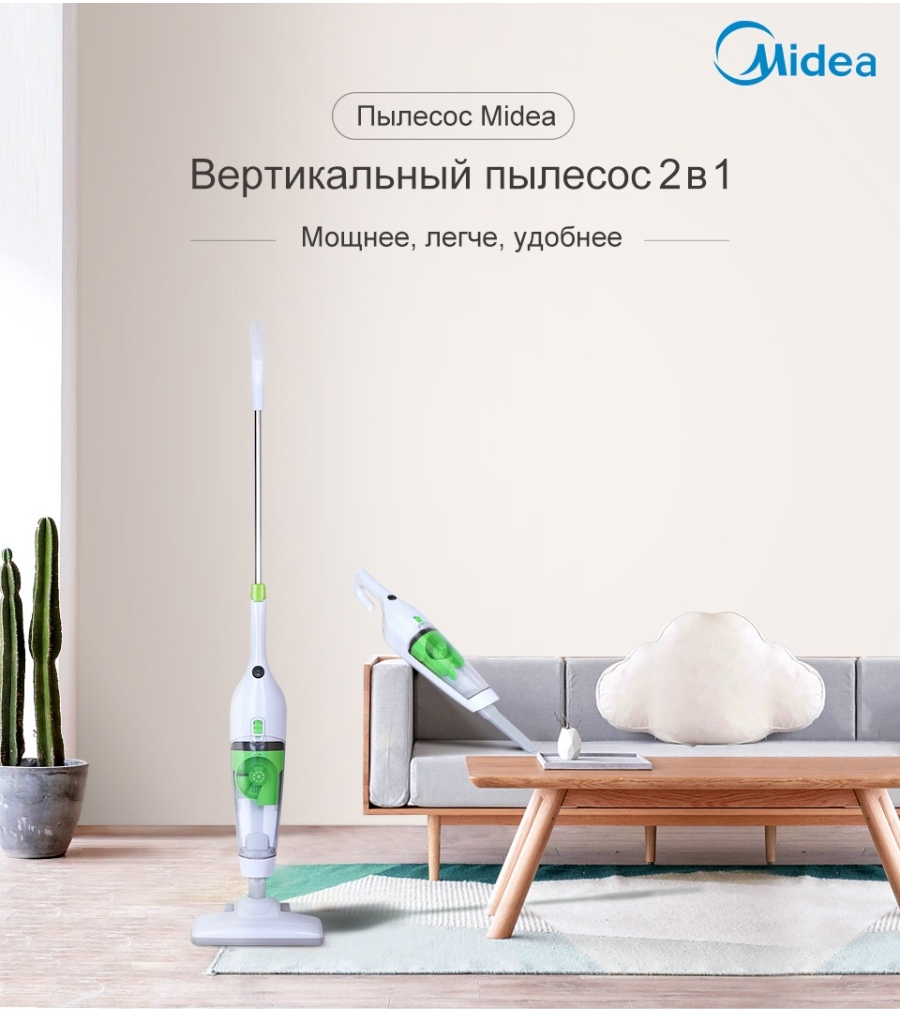 Пылесос Midea VCS141, белый/зеленый - фотография № 15