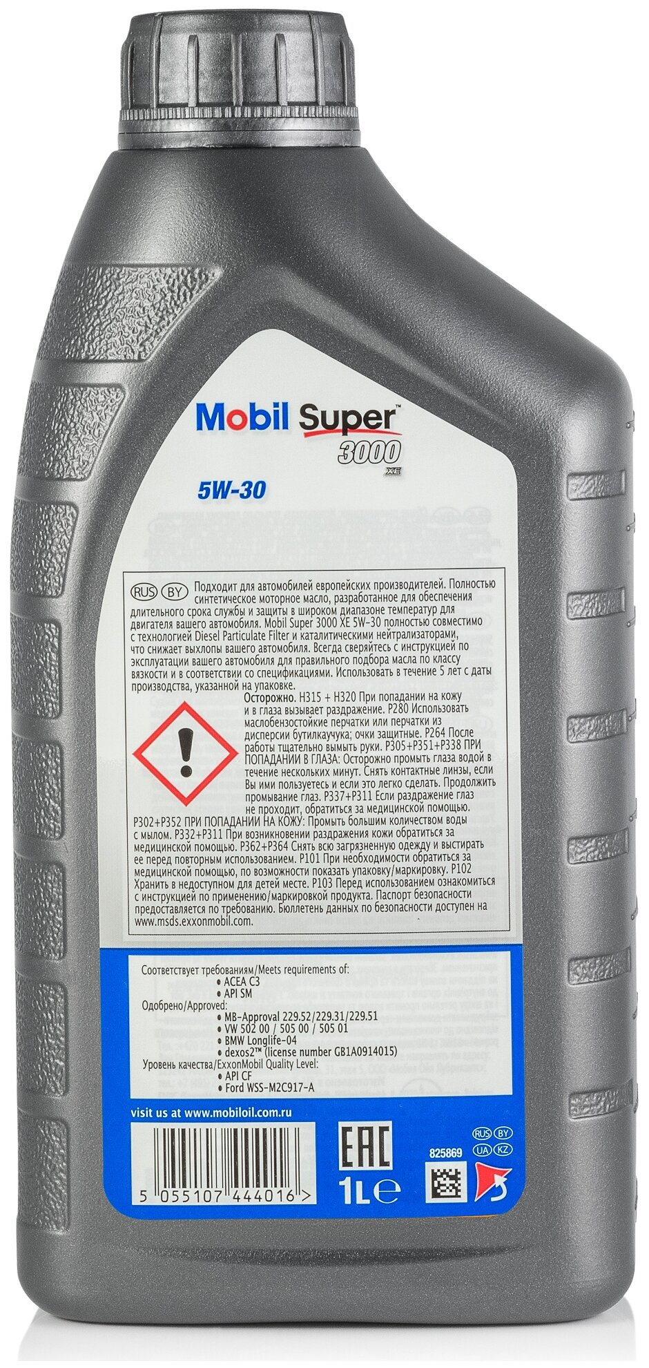 Масло моторное синтетическое Mobil Super 3000 XE 5W30 1л