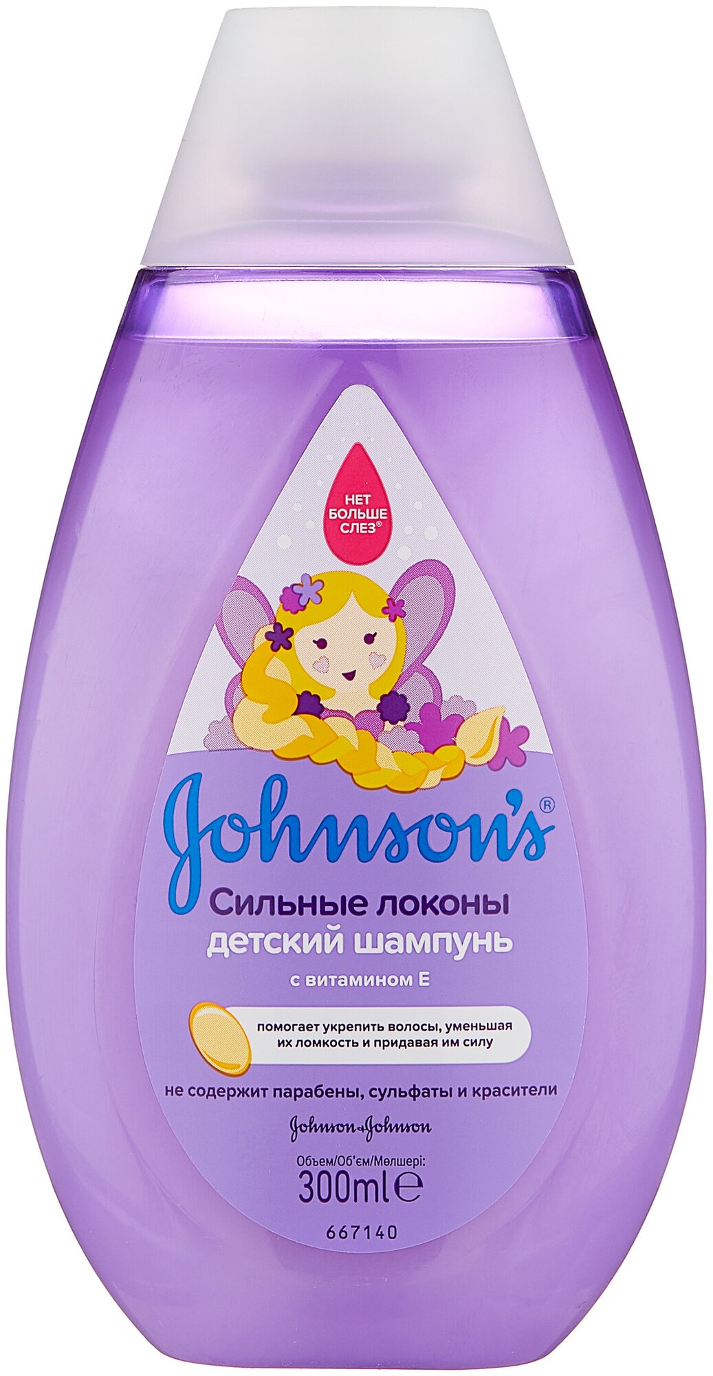 Johnson's Baby Шампунь Сильные локоны с витамином Е, 300 мл