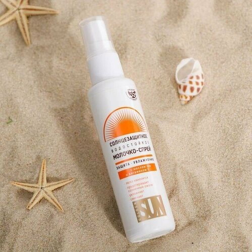 Солнцезащитное молочко-спрей Golden Sun SPF-35+ UV (A+B) водостойкое, 60 мл