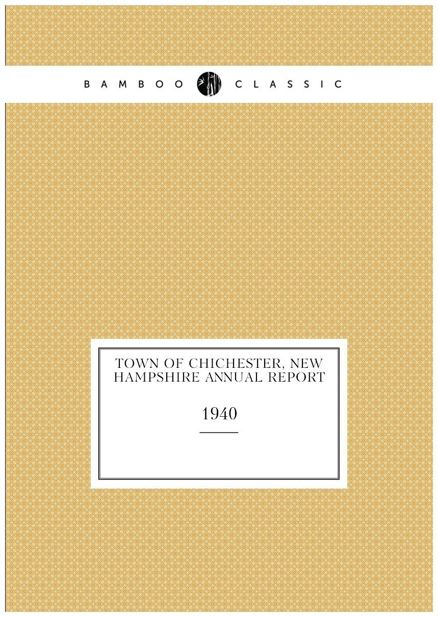 Town of Chichester, New Hampshire annual report. 1940