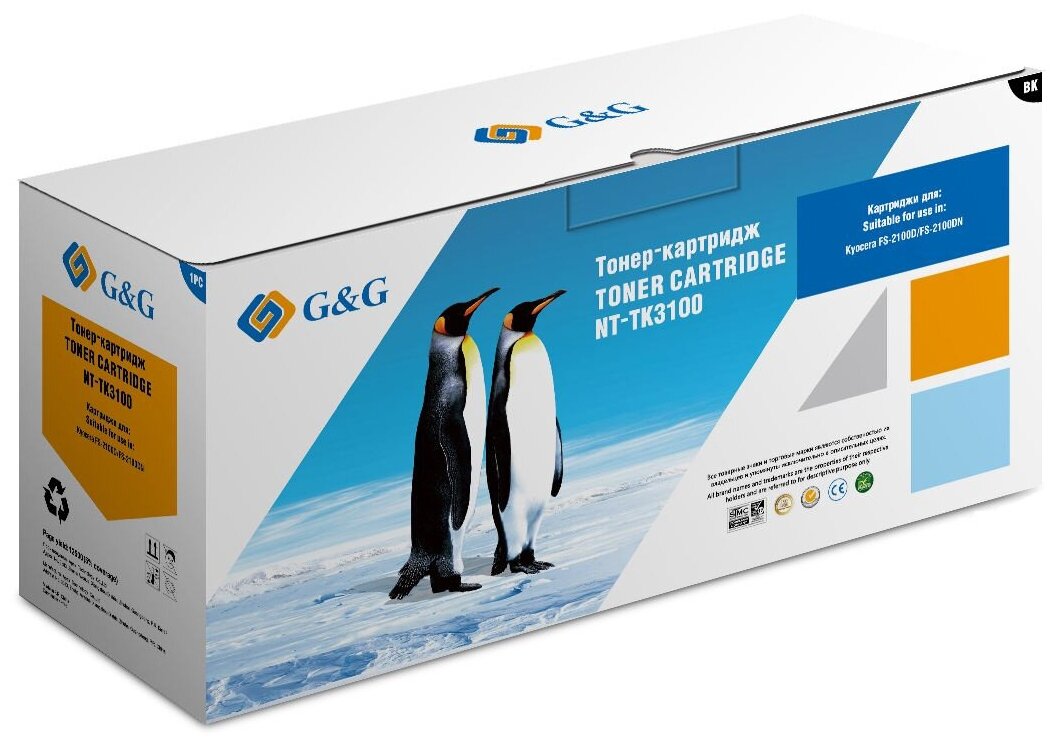 Картридж G&G NT-TK3100 12500стр Черный