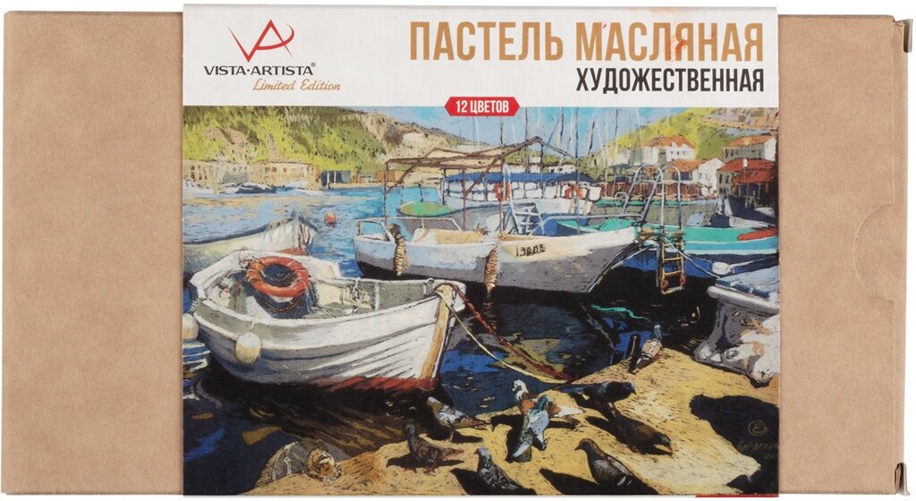 Пастель художественная Limited edition, 12 цветов VISTA-ARTISTA - фото №1