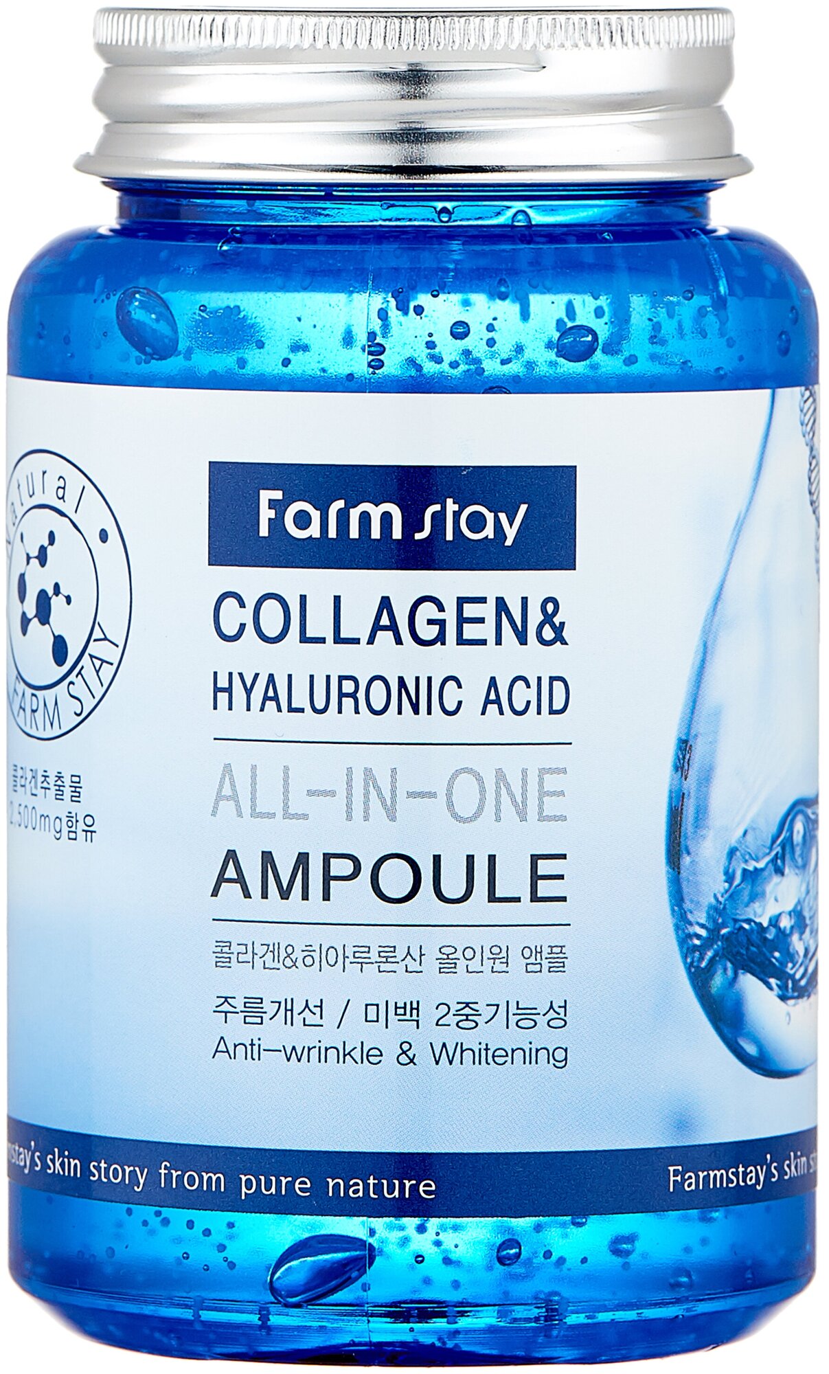 Collagen & Hyaluronic Acid  All-In-One Ampoule Сыворотка для лица с гиалуроновой кислотой и коллагеном